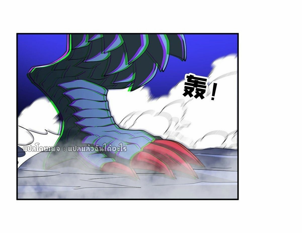 การเกิดใหม่ของพระเจ้ากับระบบผลาญเงินสุดกาว ตอนที่ 100 หน้า 2