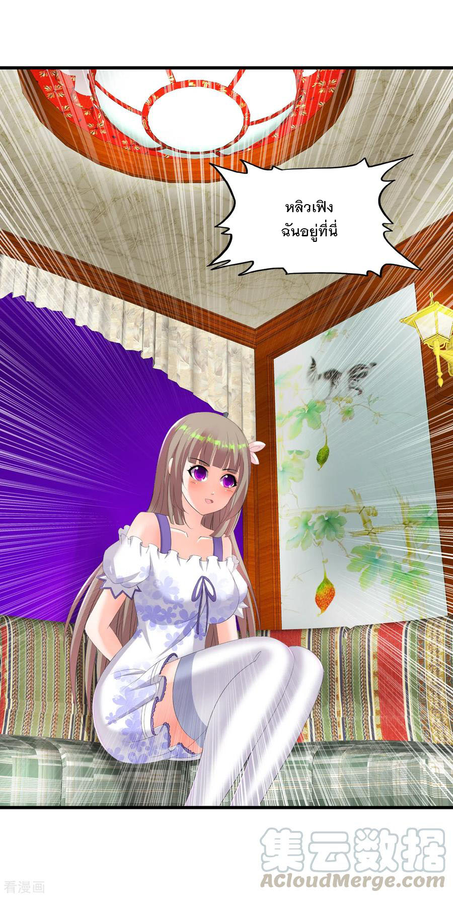 ทหารแพทย์สุดแกร่งผันตัวมาเป็นบอดี้การ์ด ตอนที่ 47 หน้า 5