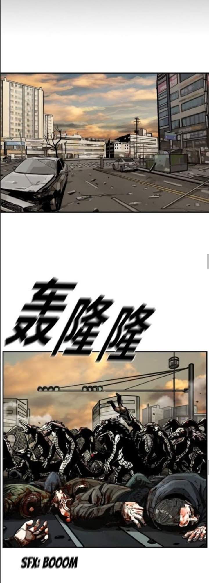 ข้าคือนักล่า ตอนที่ 18 หน้า 10