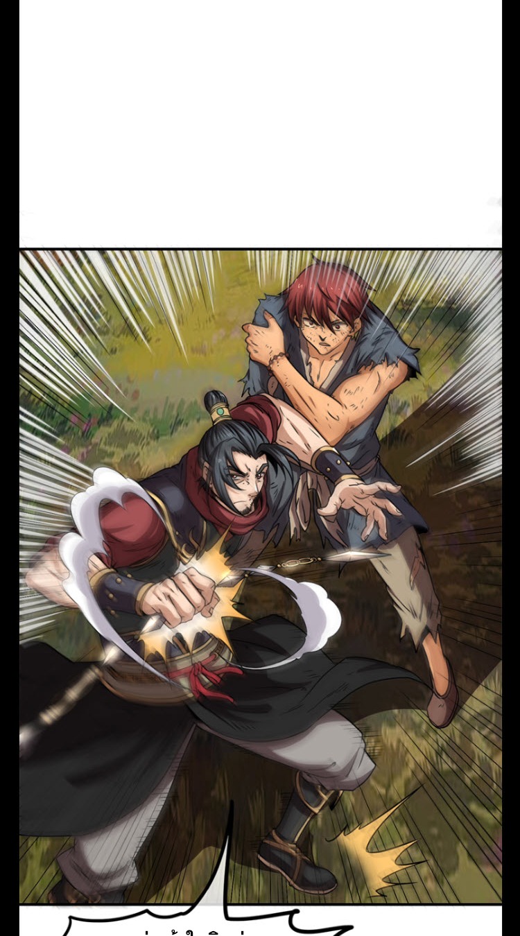 มหาสงครามพันปี ตอนที่ 10 หน้า 10