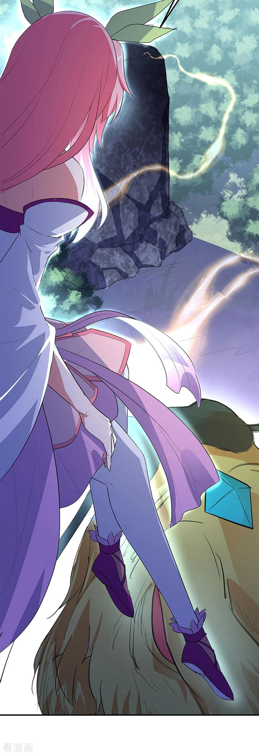 peerless battle spirit ตอนที่ 221 หน้า 20