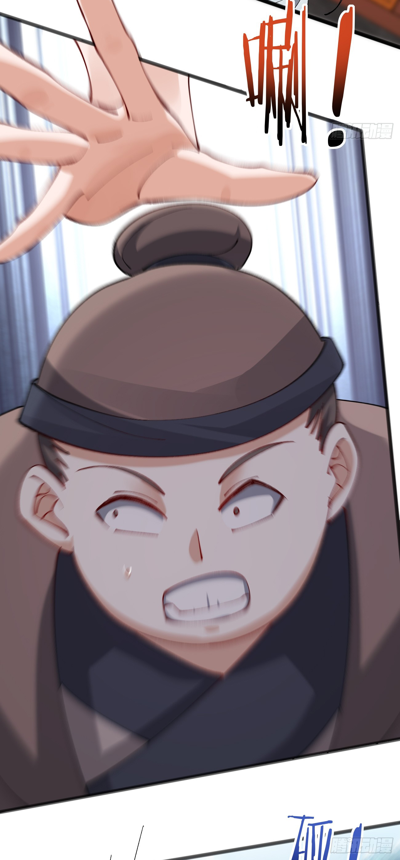 ต่างภพอลเวง ตอนที่ 12 หน้า 20