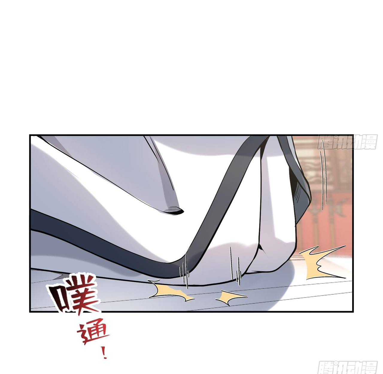 สัญญาระดับเทพ : เริ่มต้นที่แมวเหมียว ตอนที่ 4 หน้า 7