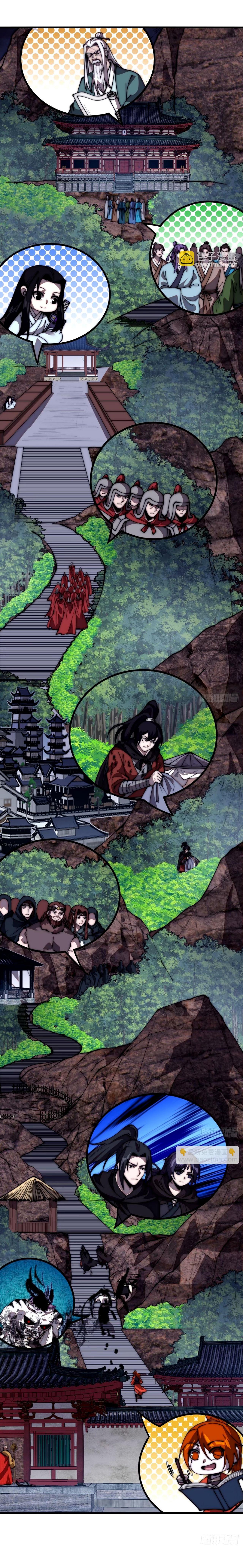 Starting a Mountain ตอนที่ 576 หน้า 10