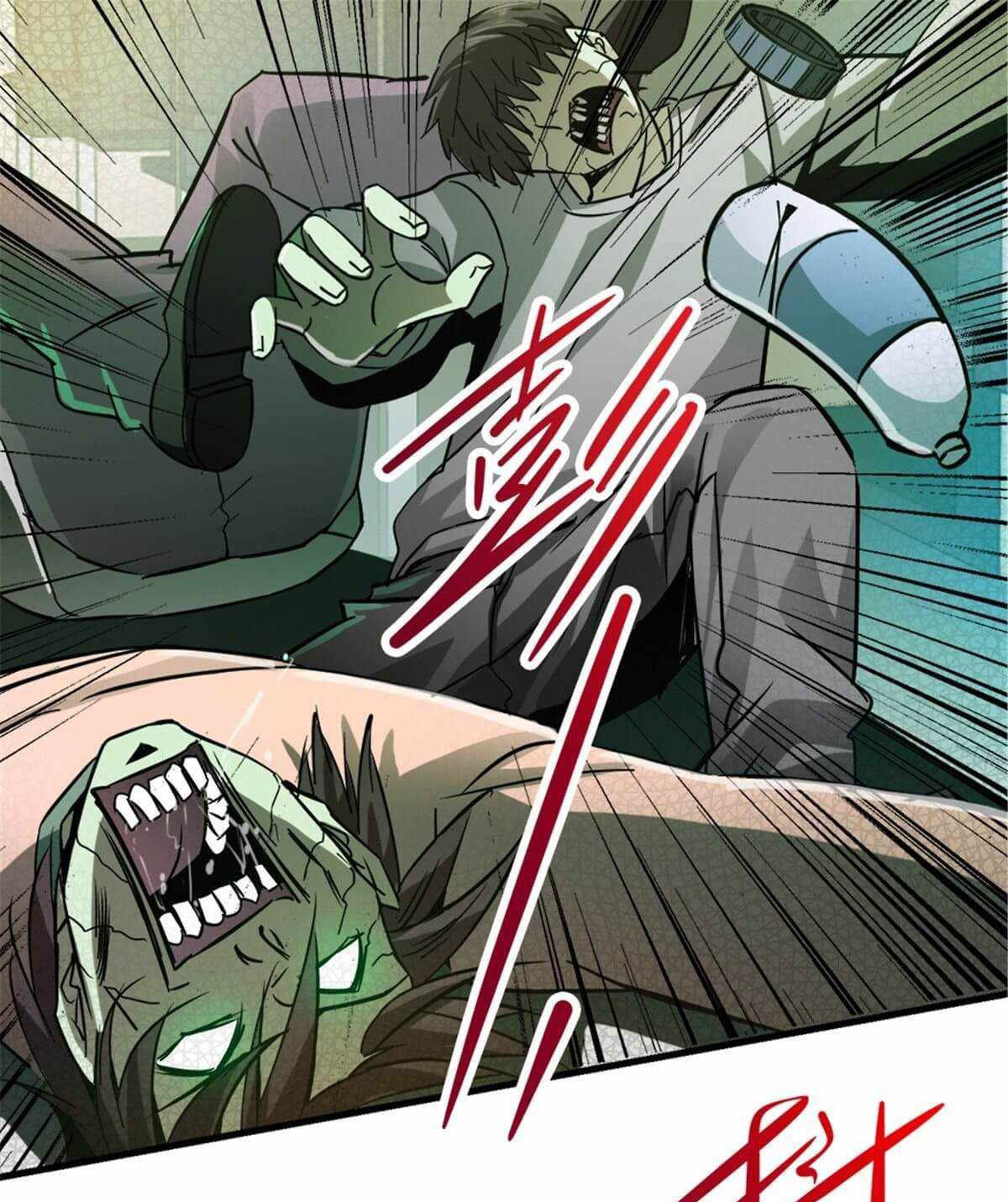 Northern Train X47 ตอนที่ 9 หน้า 13