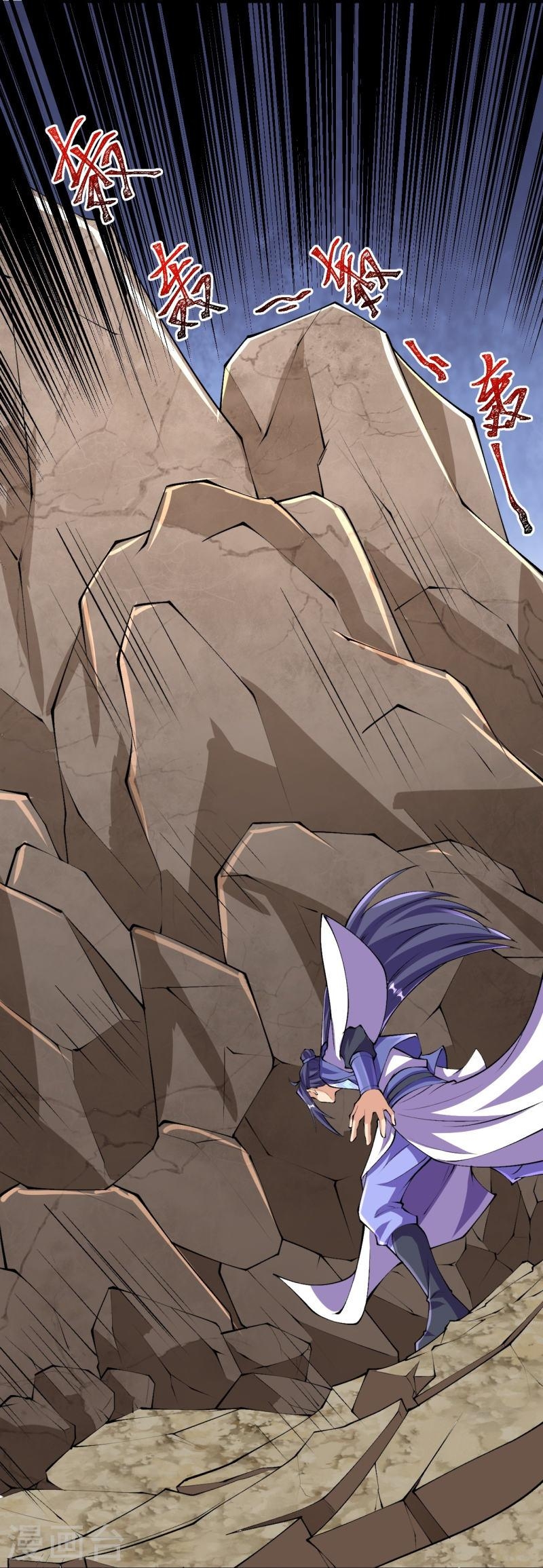 ผู้ขัดเกลาร่างกายที่แข็งแกร่งที่สุดในประวัติศาสตร์ ตอนที่ 112 หน้า 25