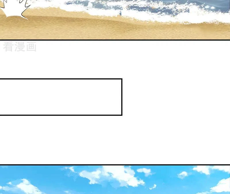 Chaos Alchemist (วิบัติการณ์เทพเซียนโอสถ) ตอนที่ 104 หน้า 39