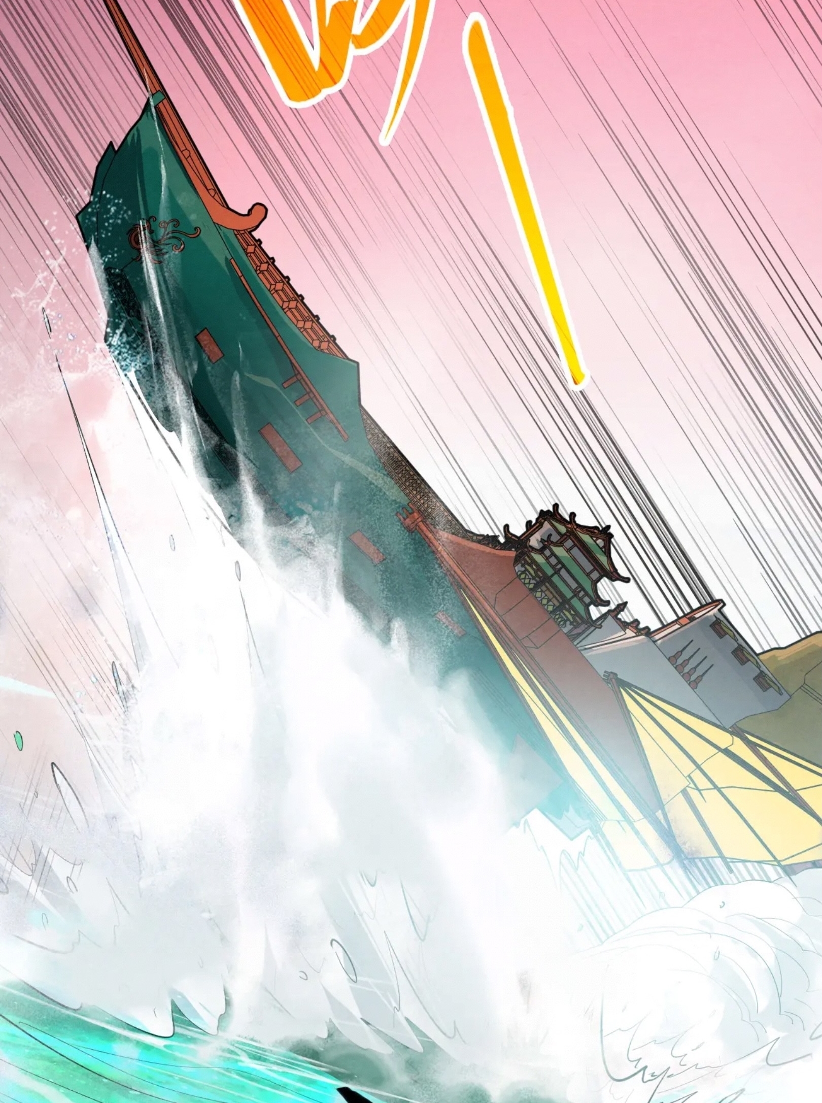 มหาเทพนิรันดร์กาล ตอนที่ 174 หน้า 25