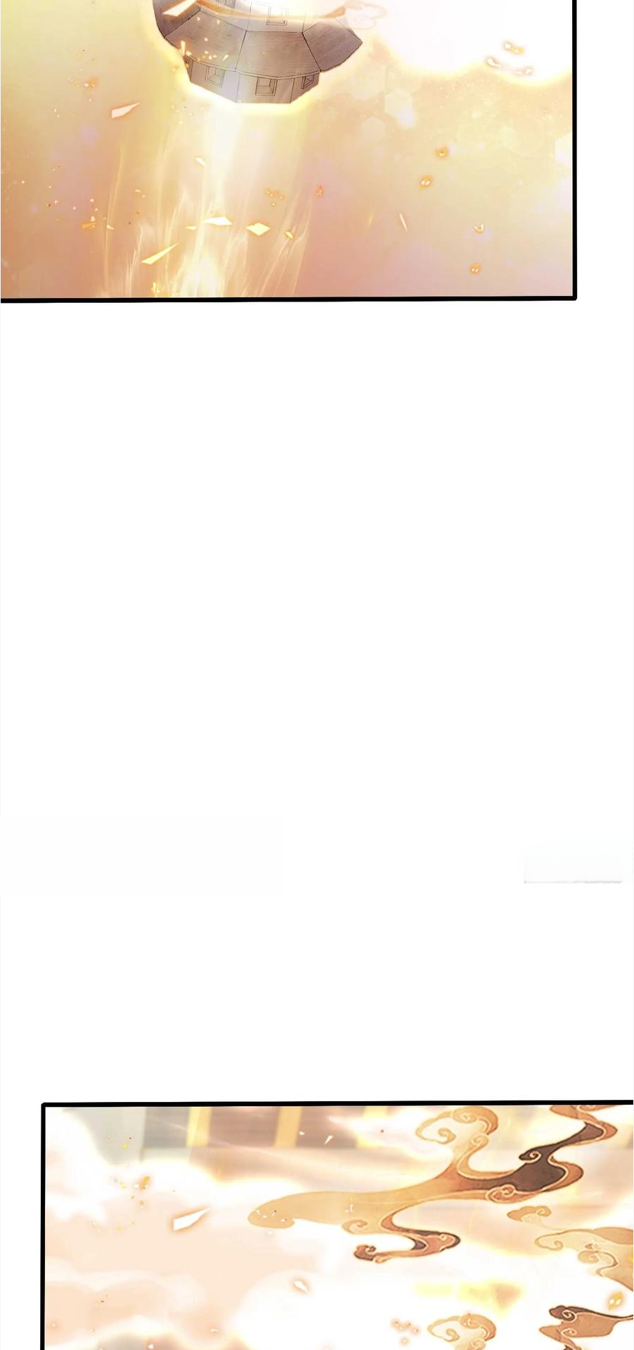 ฉันเป็นไม่รู้ตัวเองว่าโหด~ ตอนที่ 7 หน้า 16