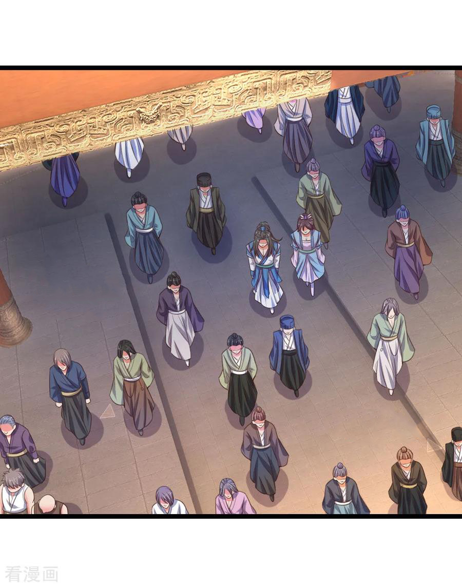 |.ตำนานราชันย์เทพสวรรค์ ตอนที่ 34 หน้า 8