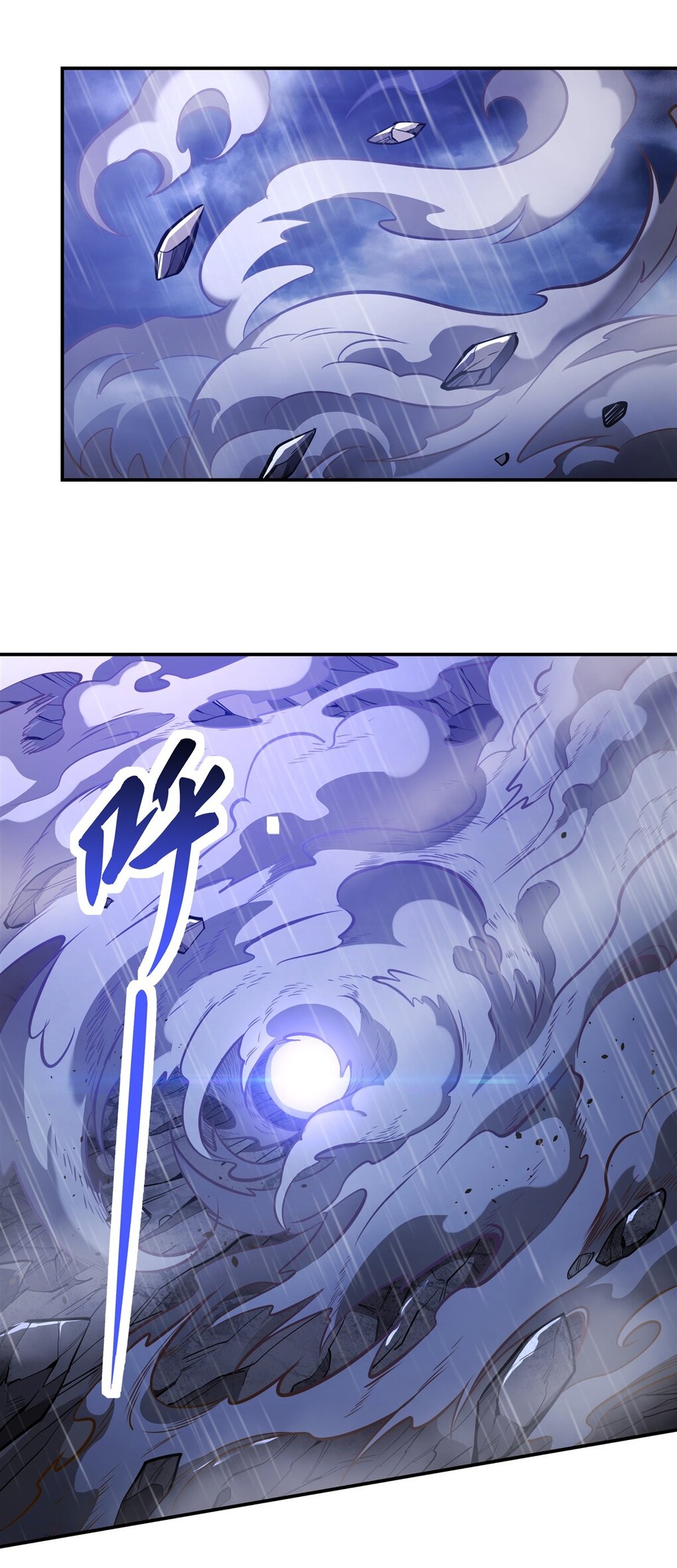 ศิษย์ของข้าล้วนมีอนาคตที่ยิ่งใหญ่ (ชนจีน) ตอนที่ 88 หน้า 38