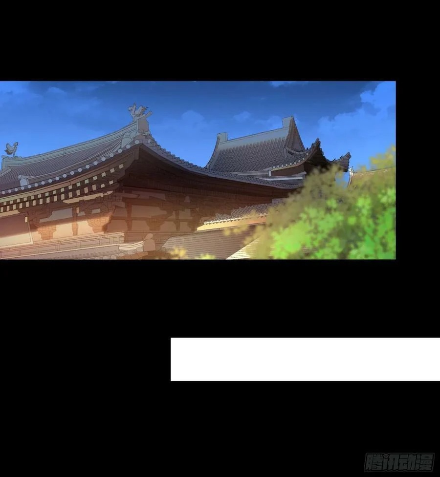 Legend of Star Genera ชนจีน ตอนที่ 99 หน้า 90