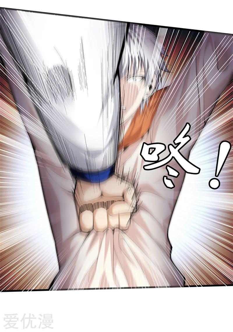 Metropolitan Reverence ตอนที่ 36 หน้า 27