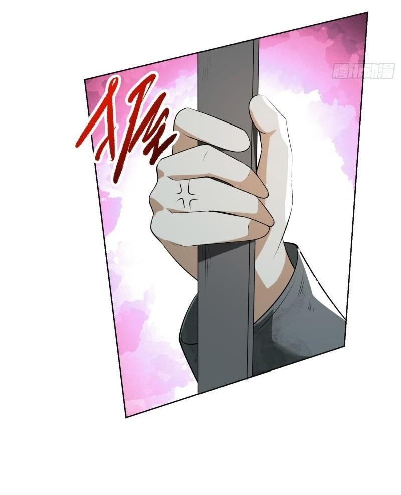 THE FIRST ORDER ตอนที่ 141 หน้า 47