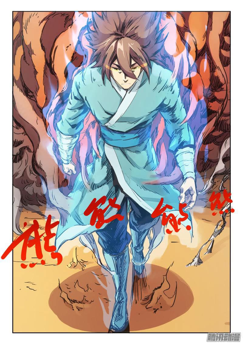 Star Martial God Techniquer ตอนที่ 99 หน้า 2