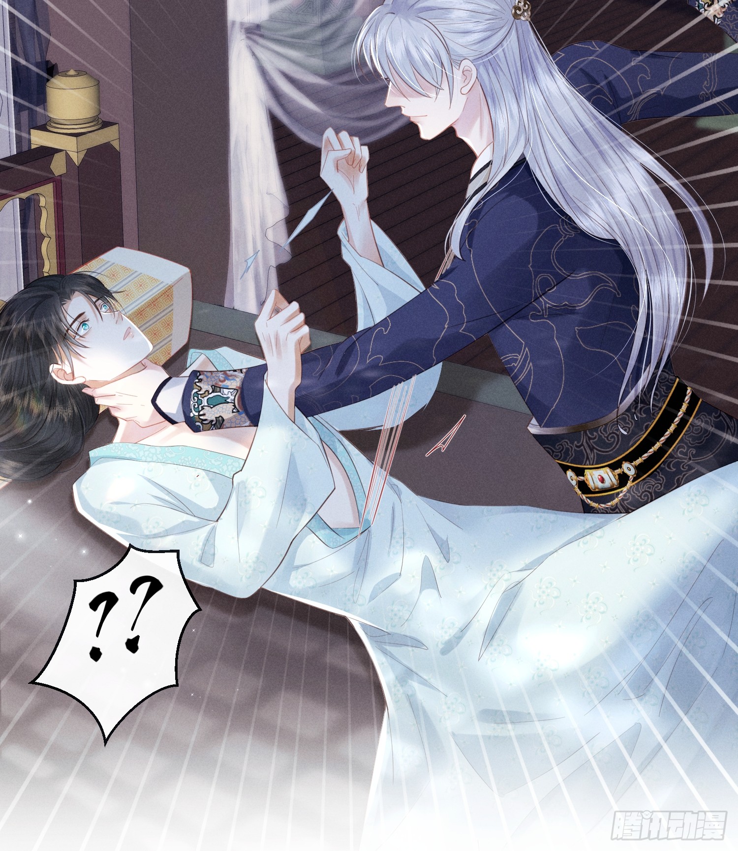 รังแกกันเกินไปแล้ว - You're disgusting! ตอนที่ 2 หน้า 7