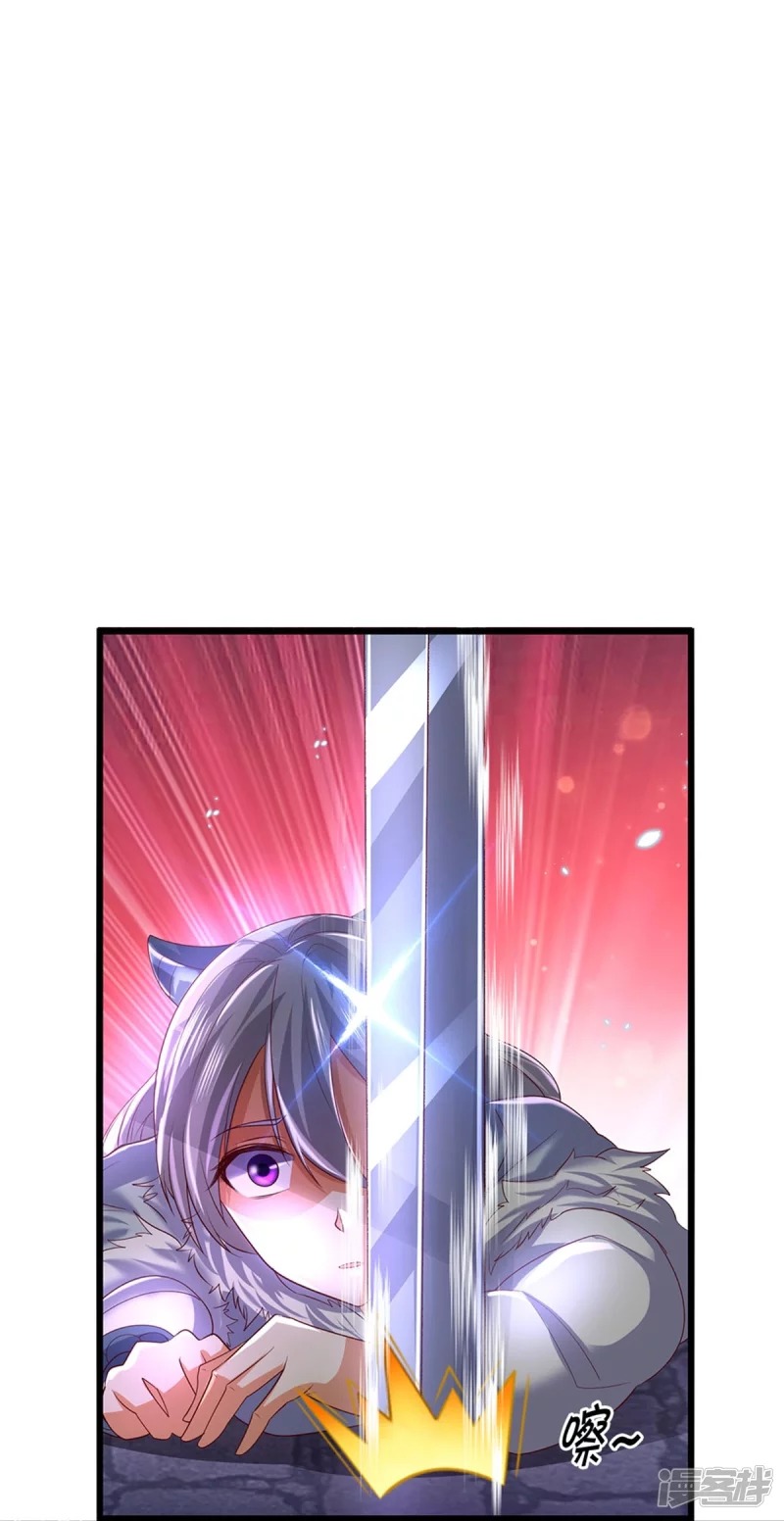 Sky Sword God ตอนที่ 53 หน้า 27