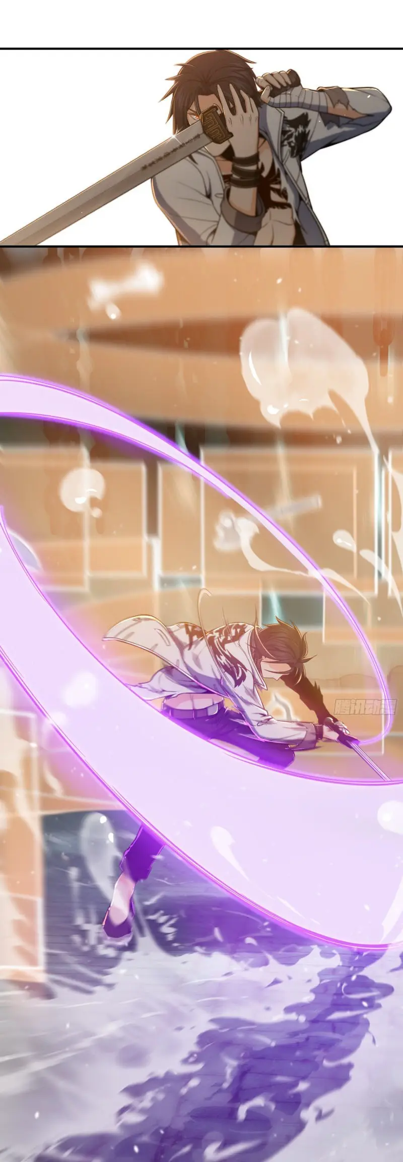 All starts with Ubume ตอนที่ 37 หน้า 5