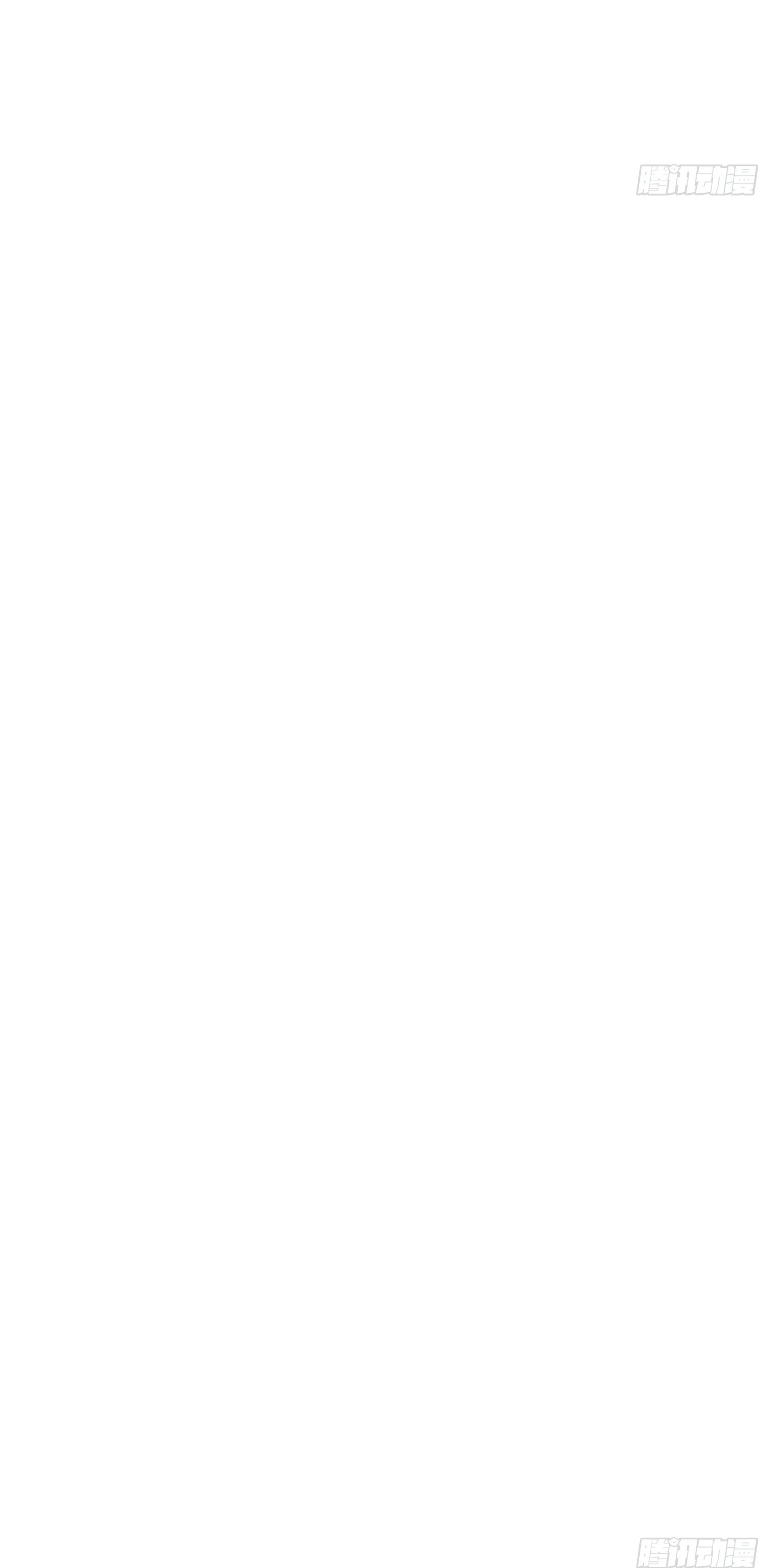 สู่การเป็นเทพแห่งหนองน้ำ ตอนที่ 6 หน้า 52