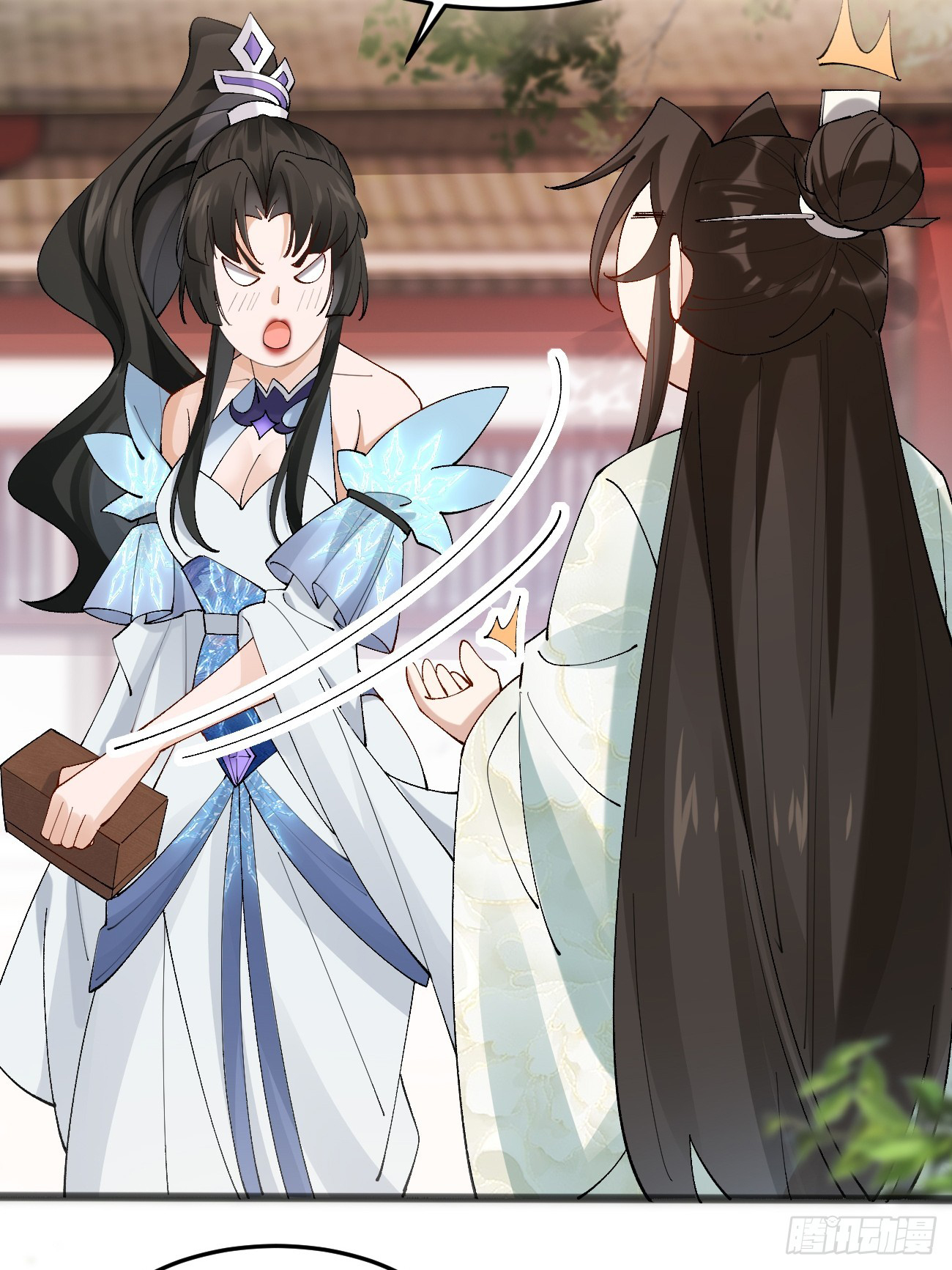 Prince Biexiu ตอนที่ 13 หน้า 31