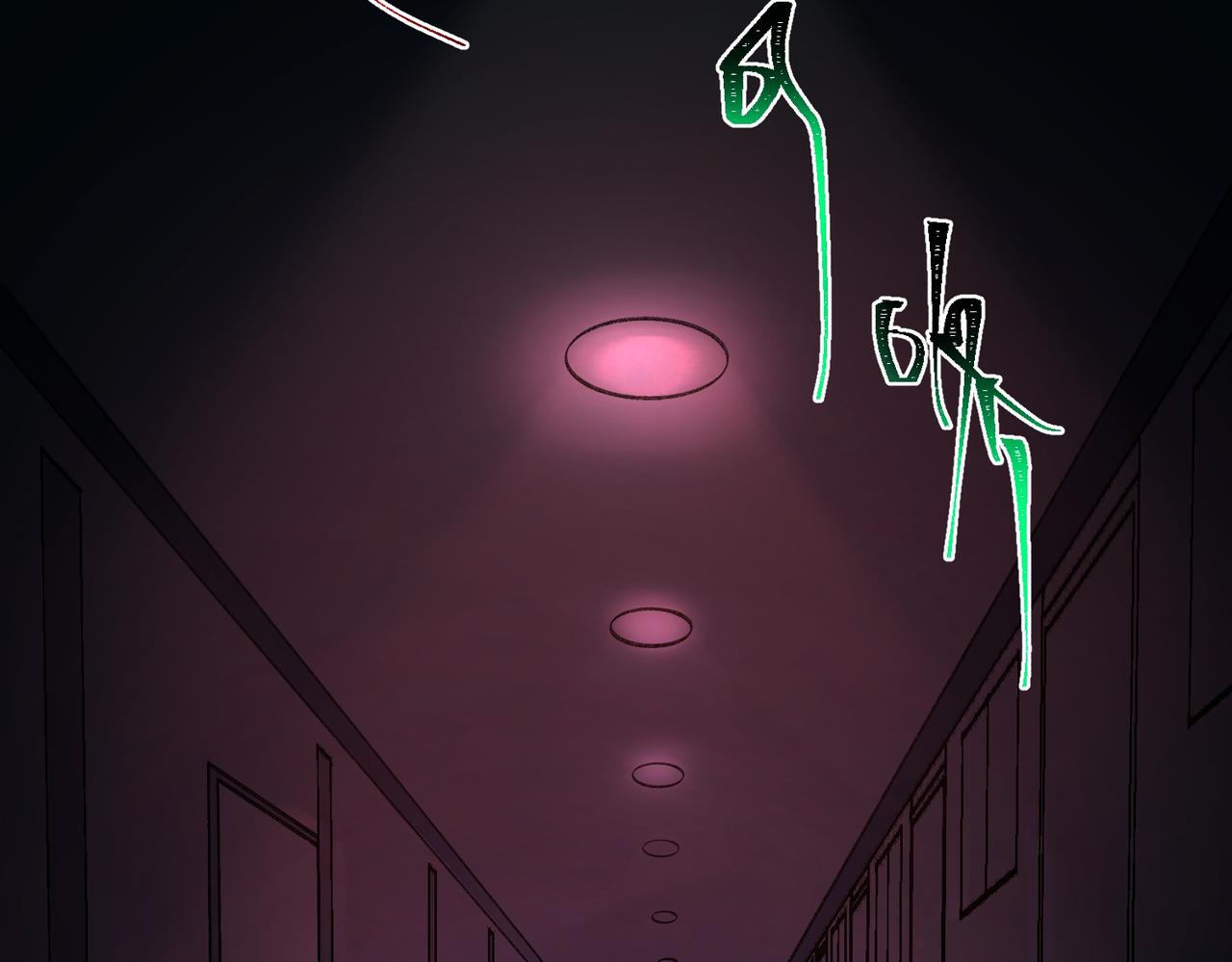 I created an Urban Legend ตอนที่ 21 หน้า 40