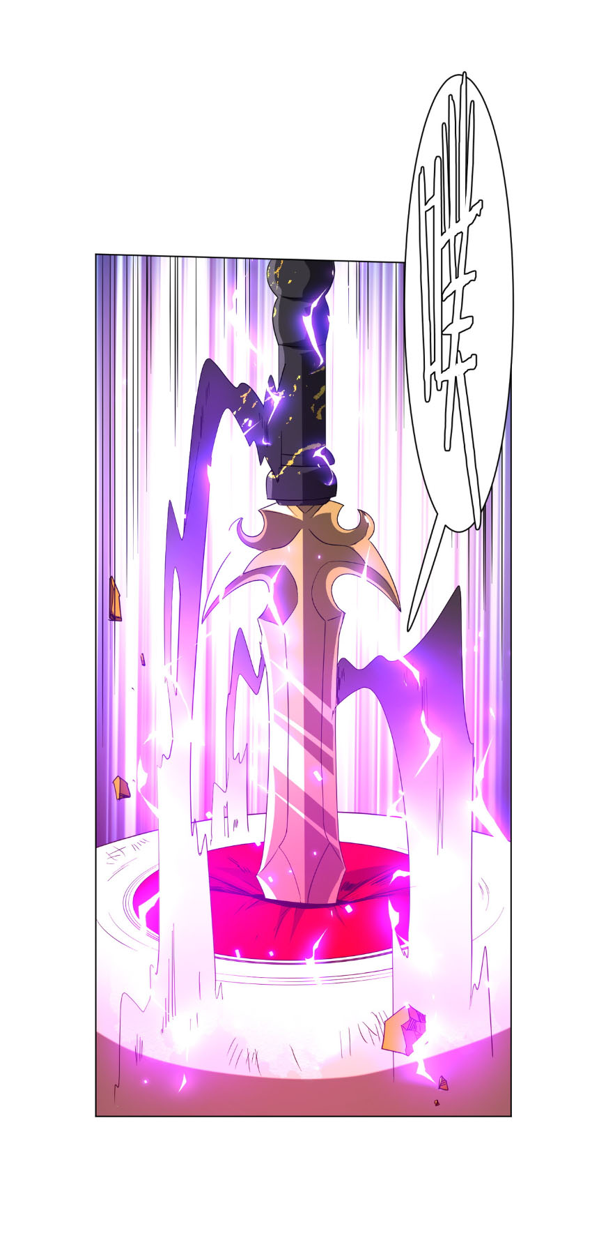 Start with trillions of coins ตอนที่ 206 หน้า 9