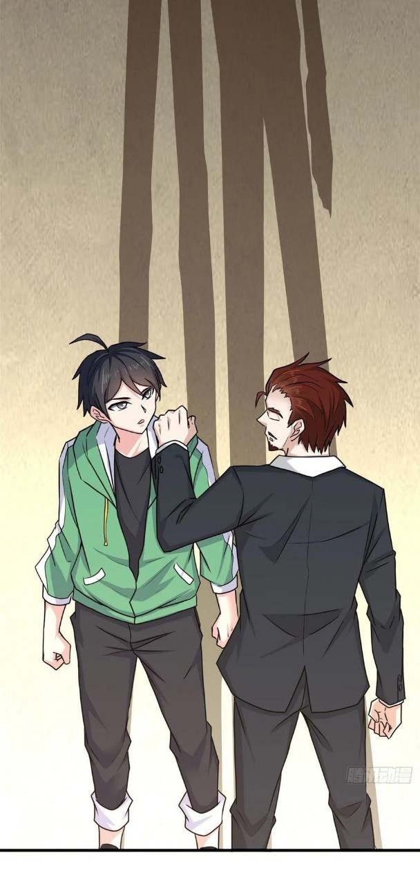 อยู่ดีดีผมก็เป็นลูกเขยราชามังกร ตอนที่ 68 หน้า 37