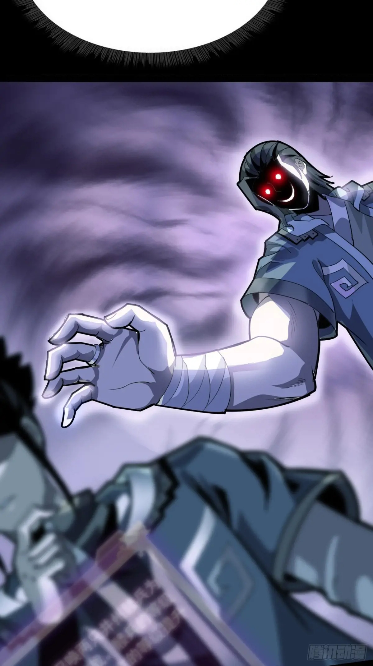 สำนักศาสตรารบ Battle Armor Academy ตอนที่ 7 หน้า 29