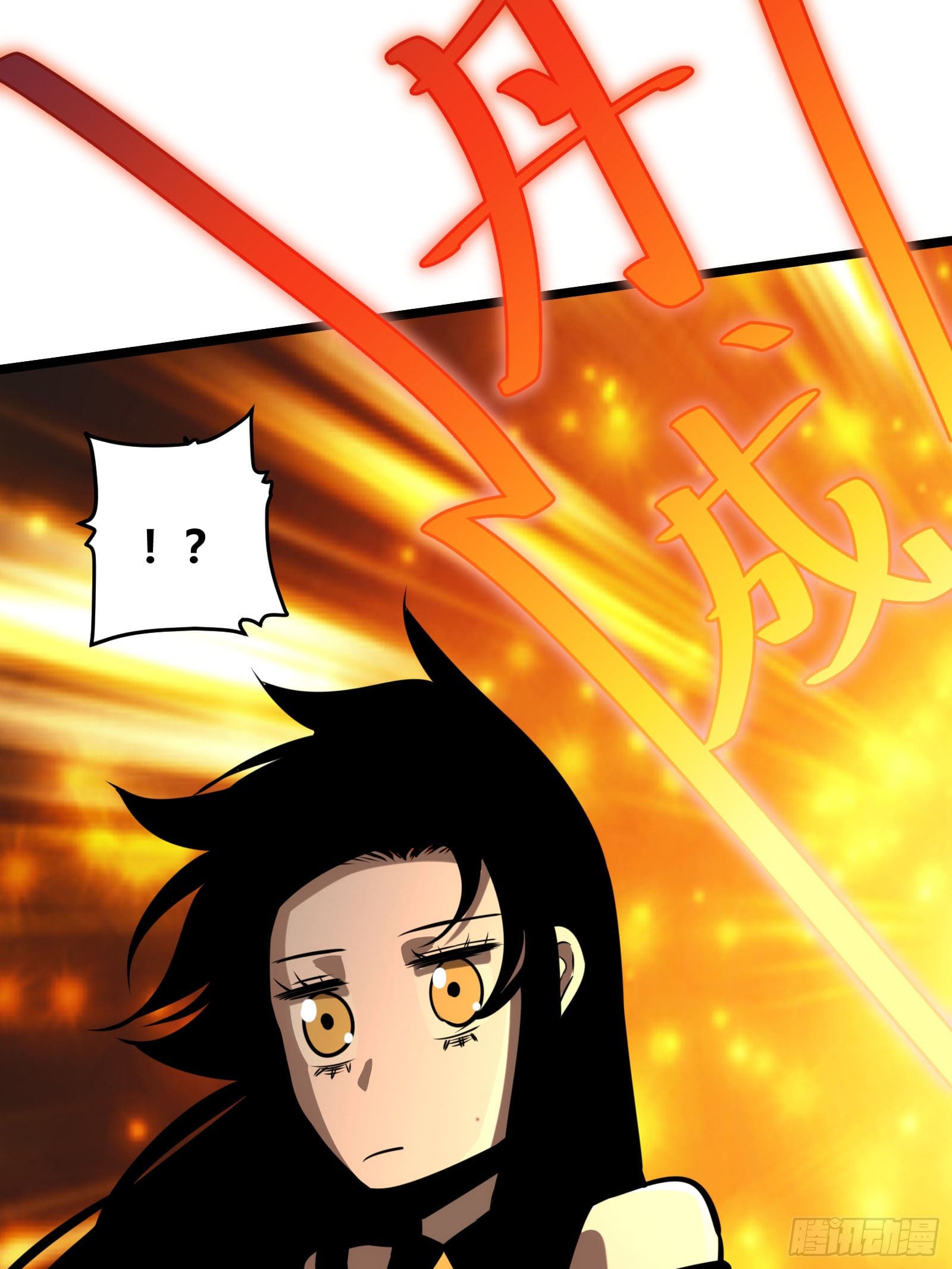 บังคับใจตัวเองก็ไร้เทียมทานได้ ตอนที่ 60 หน้า 8