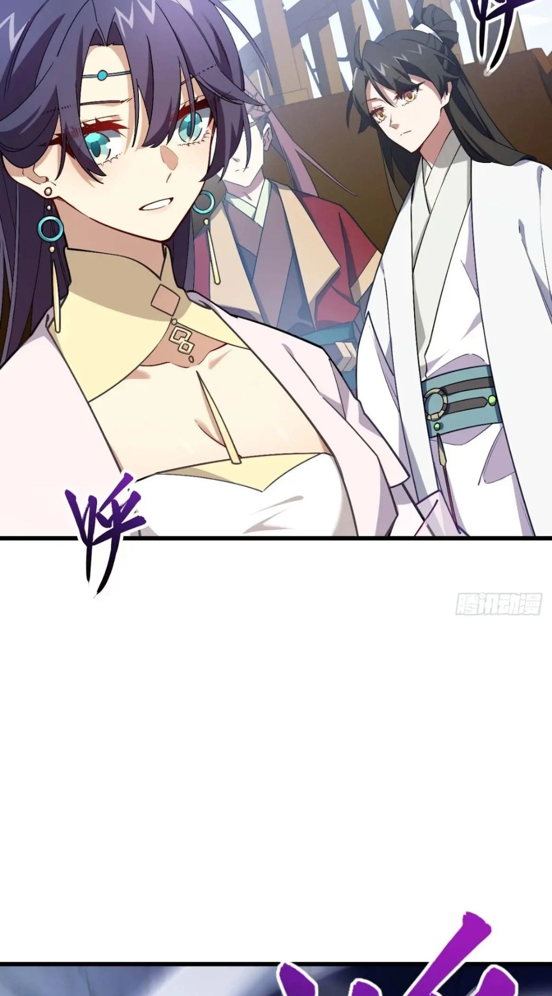 กำเนิดร่างเทวะบรรพกาล ตอนที่ 42 หน้า 17