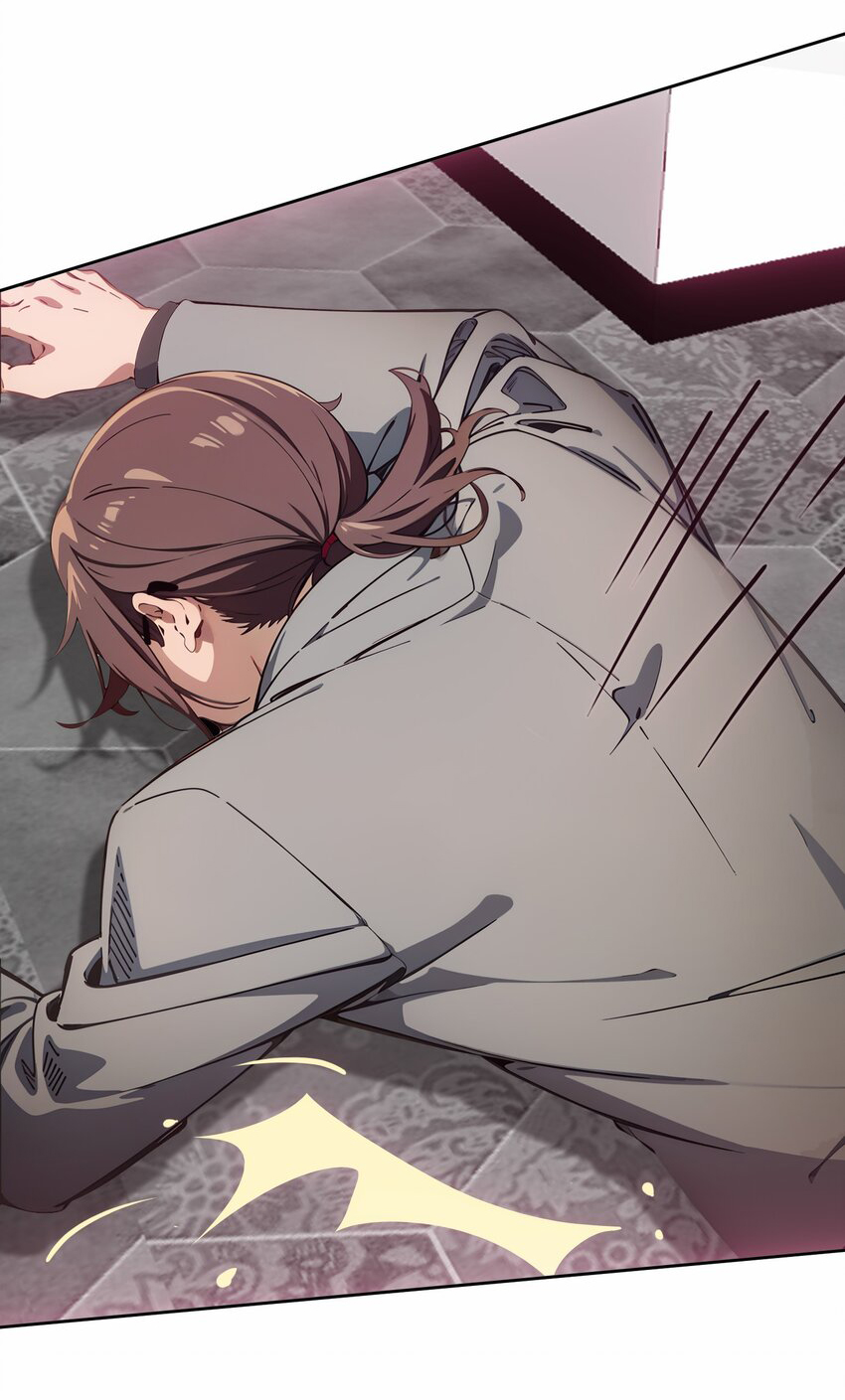 คำสั่งราชามังกร! ตอนที่ 46 หน้า 13