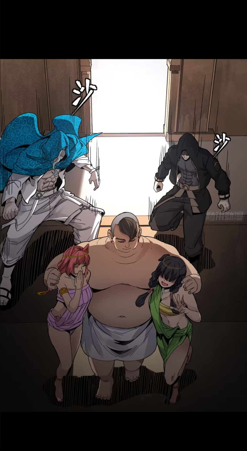 Legend of Star Genera ชนจีน ตอนที่ 274 หน้า 41