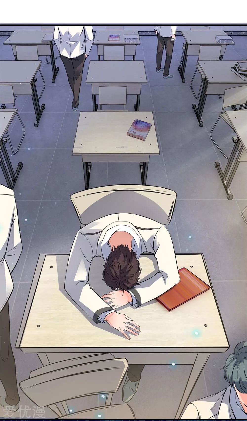 ราชาเทพนิรันดร์ (Eternal god king) ตอนที่ 1 หน้า 3