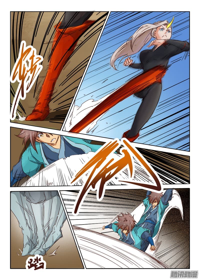 Star Martial God Techniquer ตอนที่ 32 หน้า 3