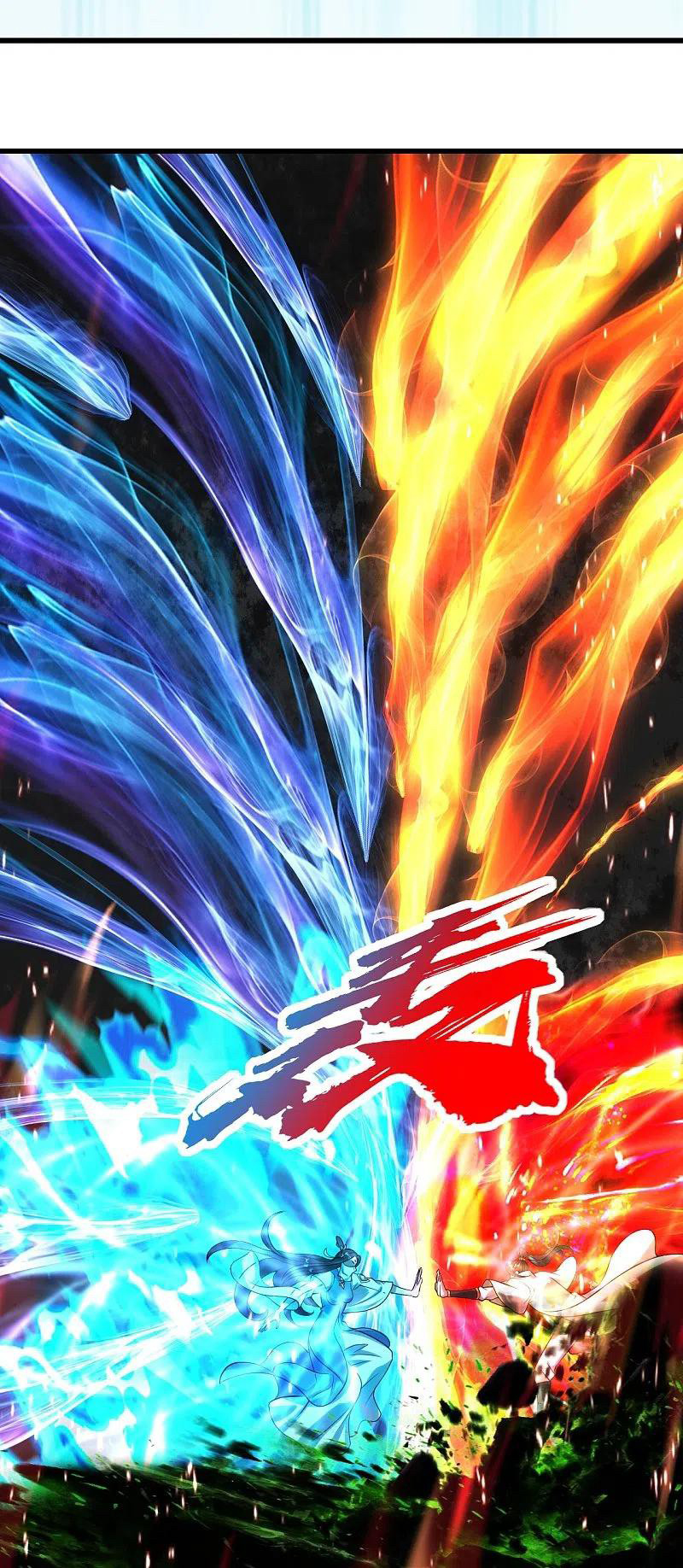 เทพอสูรสยบฟ้า ตอนที่ 216 หน้า 26