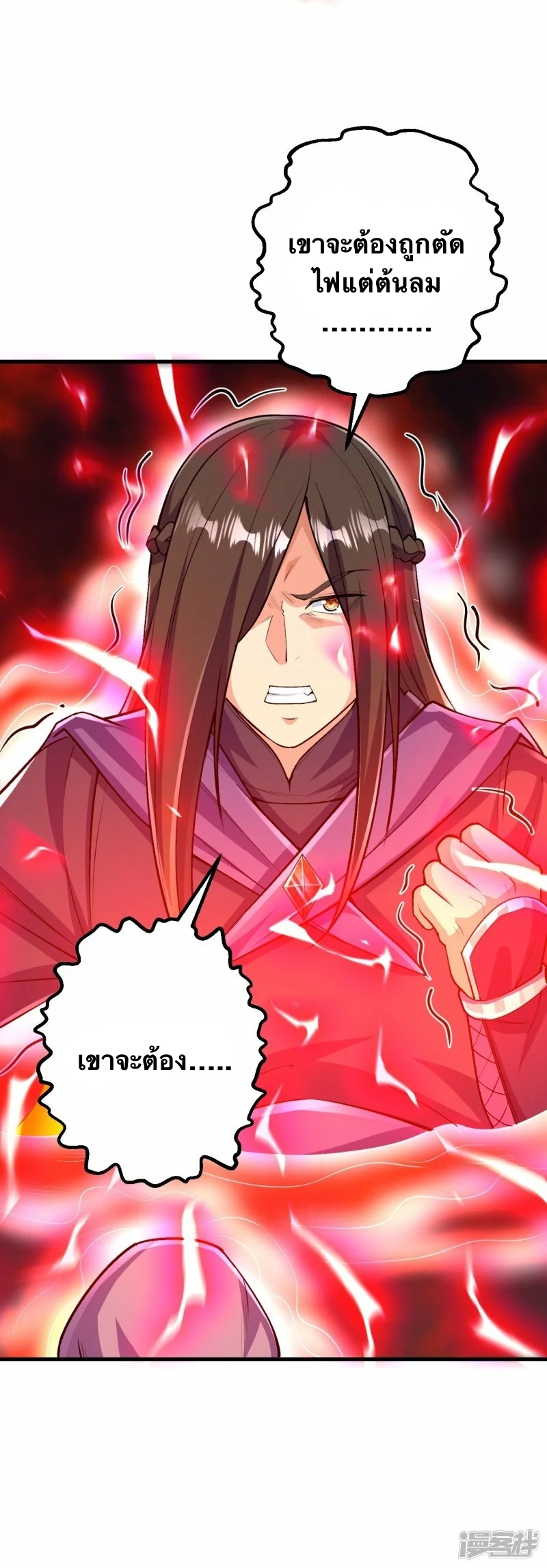 บรรพบุรุษผู้ขัดเกลากายา (ทันจีน) ตอนที่ 101 หน้า 28