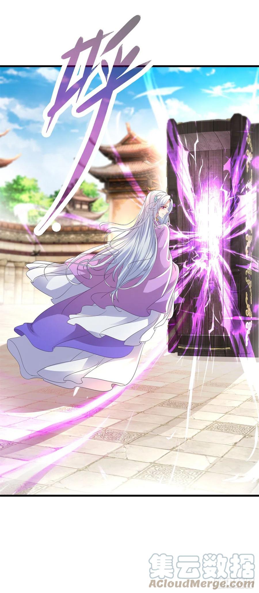 จักรพรรดิวิญญาณศักดิ์สิทธิ์ (ทันจีน) ตอนที่ 193 หน้า 27