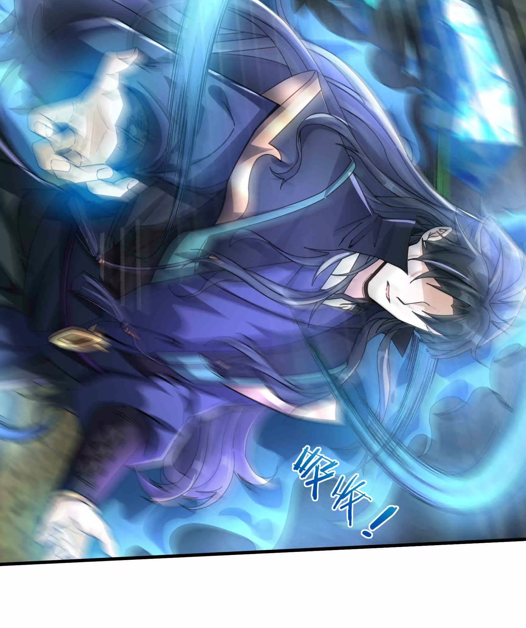 หลับข้ามยุคสมัย : กำเนิดฝ่าพิภพสวรรค์ ตอนที่ 5 หน้า 36