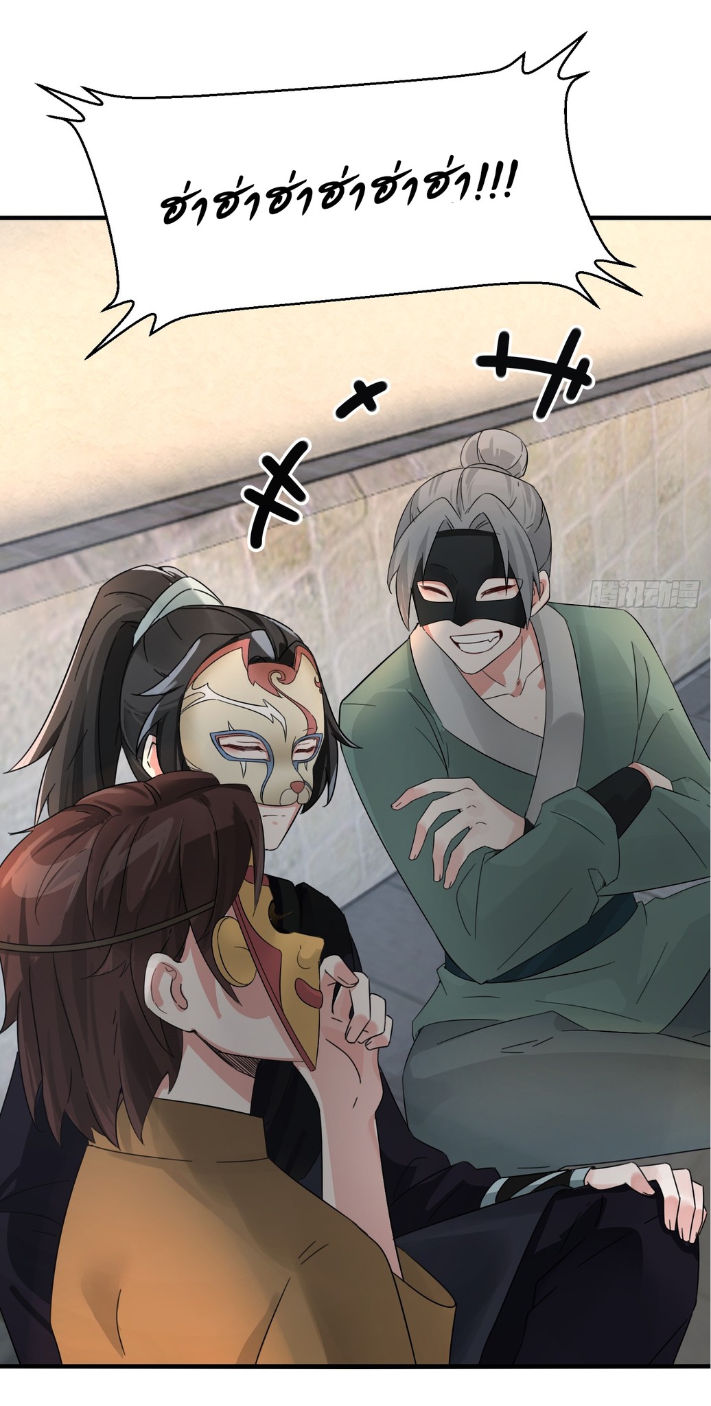 The god of war is reborn to avenge ตอนที่ 5 หน้า 2