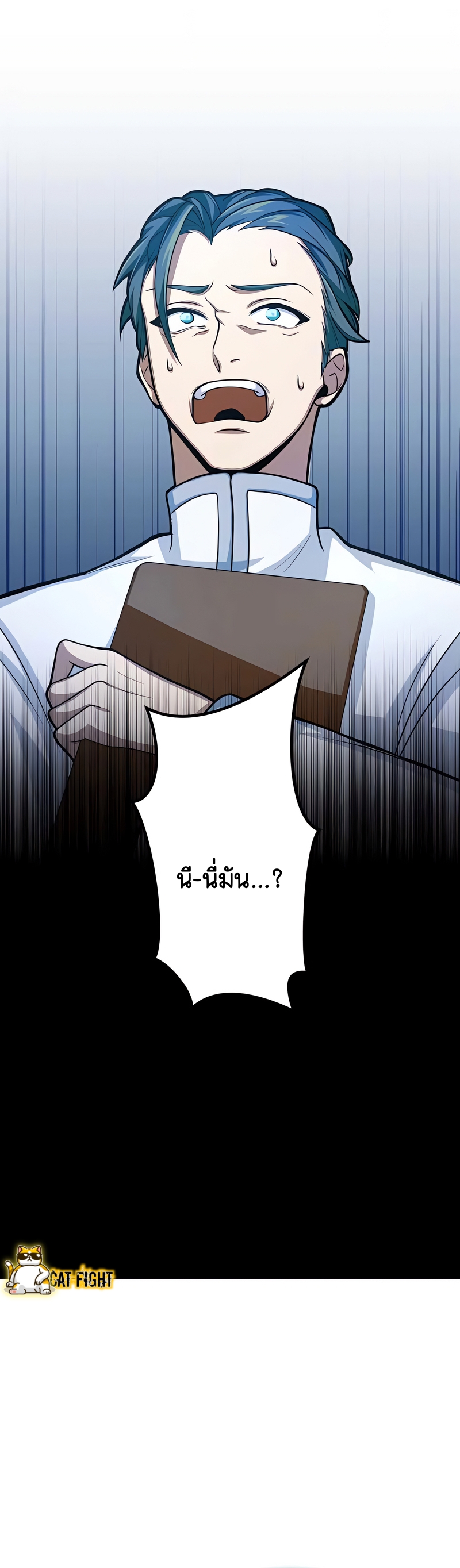 ฉันกลับชาติมาเกิดใหม่เป็นก็อบลินระดับ SSS ตอนที่ 7 หน้า 39