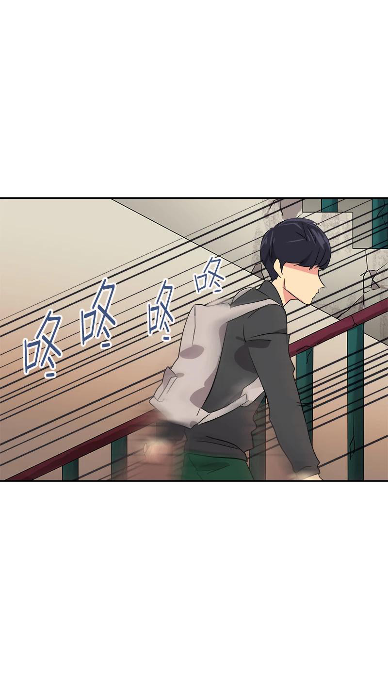 หัวใจดวงนี้ พิเศษเพื่อเธอ ตอนที่ 3 หน้า 16