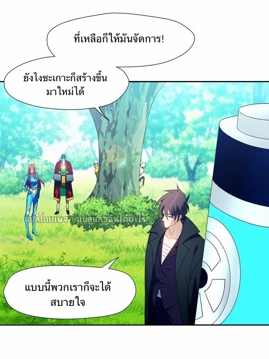 การเกิดใหม่ของพระเจ้ากับระบบผลาญเงินสุดกาว ตอนที่ 161 หน้า 17
