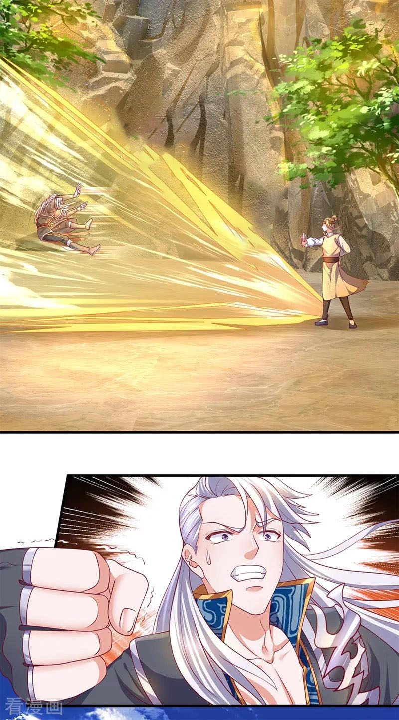 Shura Sword Sovereign ตอนที่ 114 หน้า 3