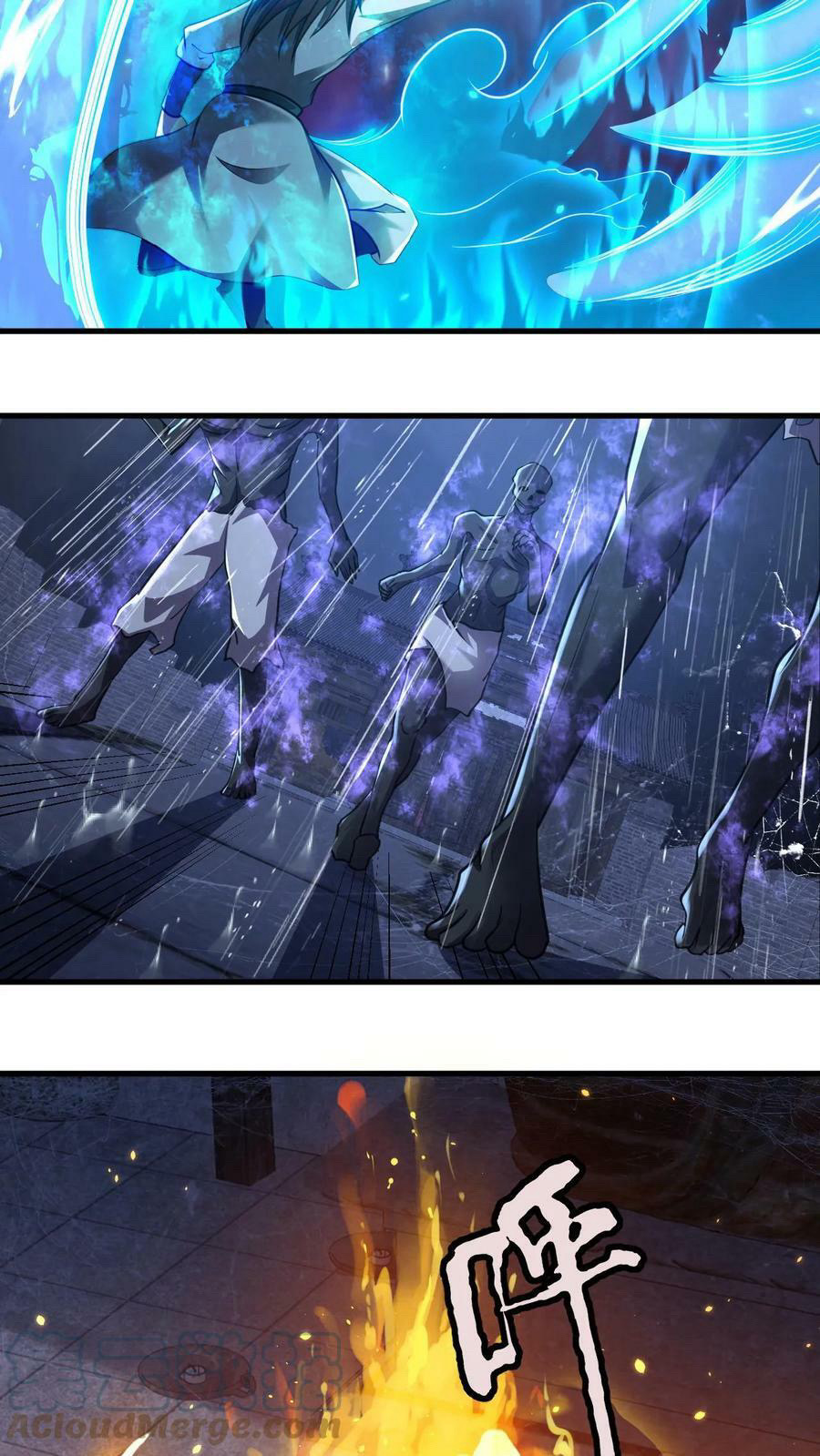 ระบบไร้เทียมทานเมื่อถูกปีศาจโจมตี ตอนที่ 21 หน้า 11