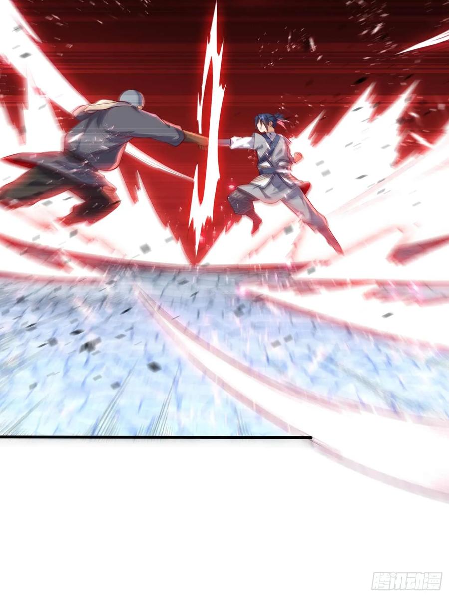 Wu ni ตอนที่ 43 หน้า 25