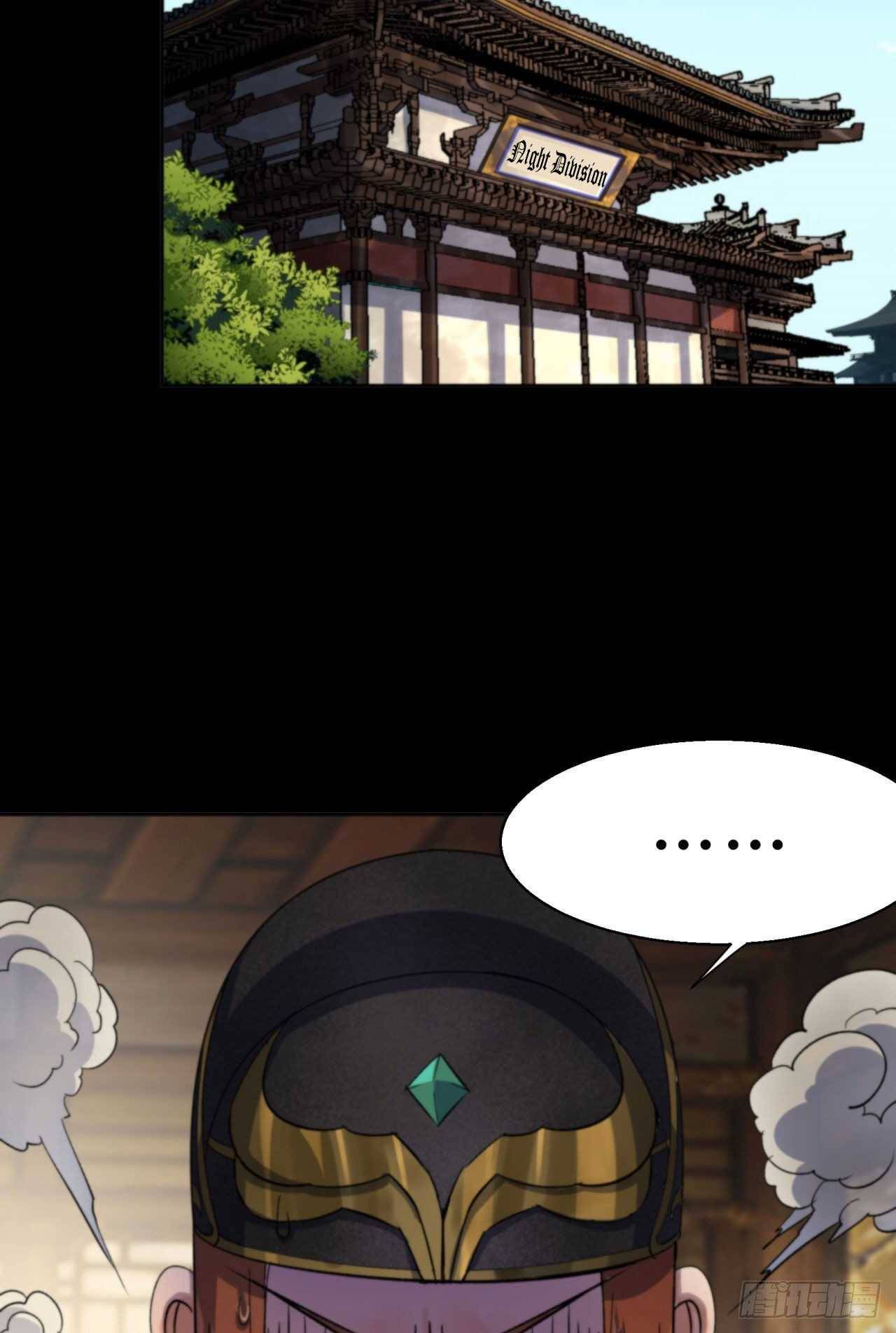 มหาปราชญ์ผู้ยิ่งใหญ่ ตอนที่ 17 หน้า 12