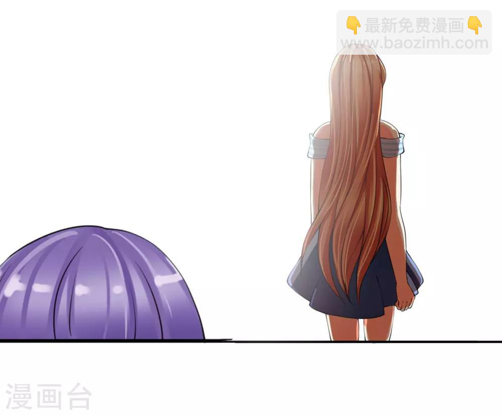 รักสุดใจของนายเย็นชา ตอนที่ 4 หน้า 2