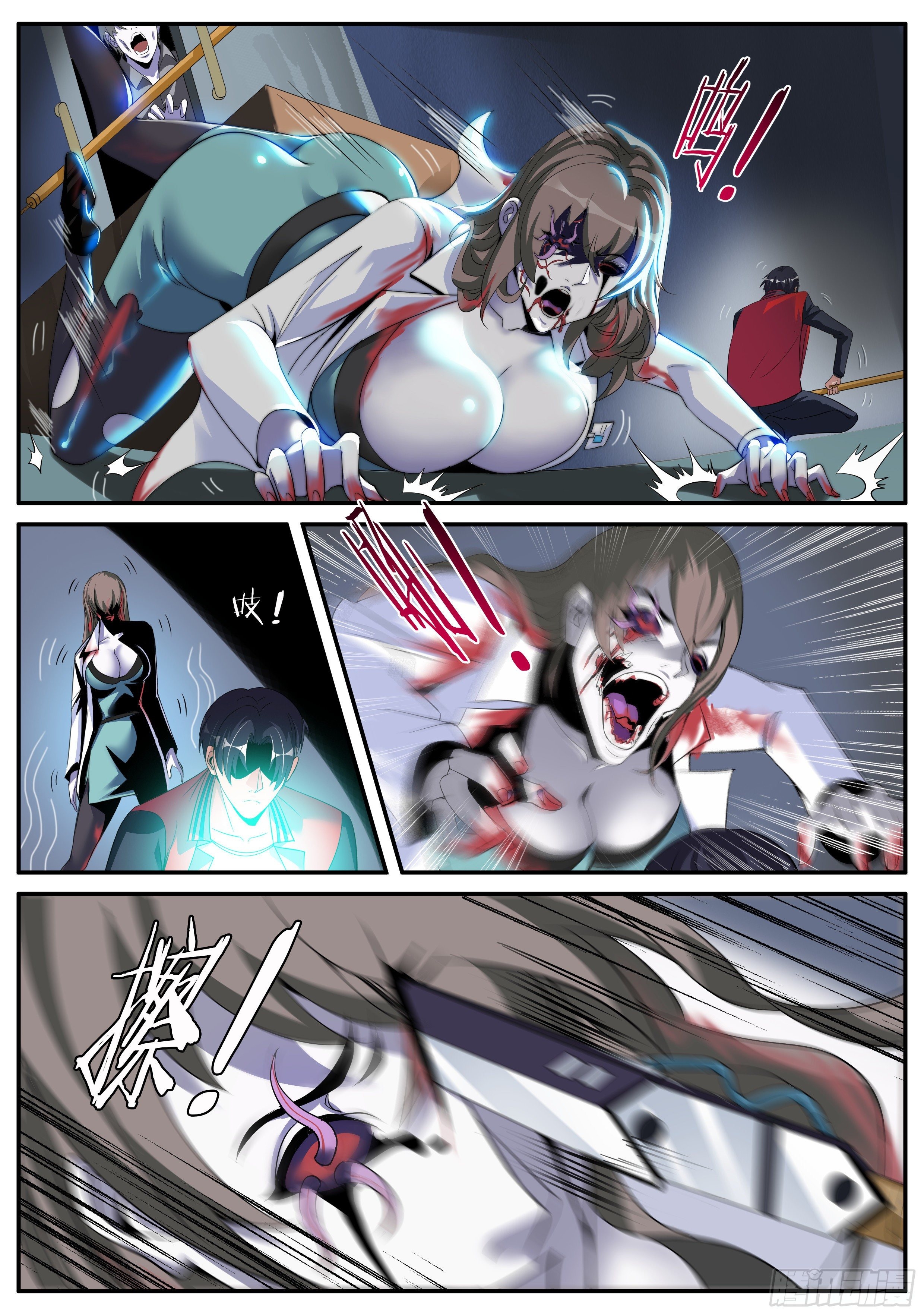 Apocalyptic dungeon ตอนที่ 2 หน้า 8