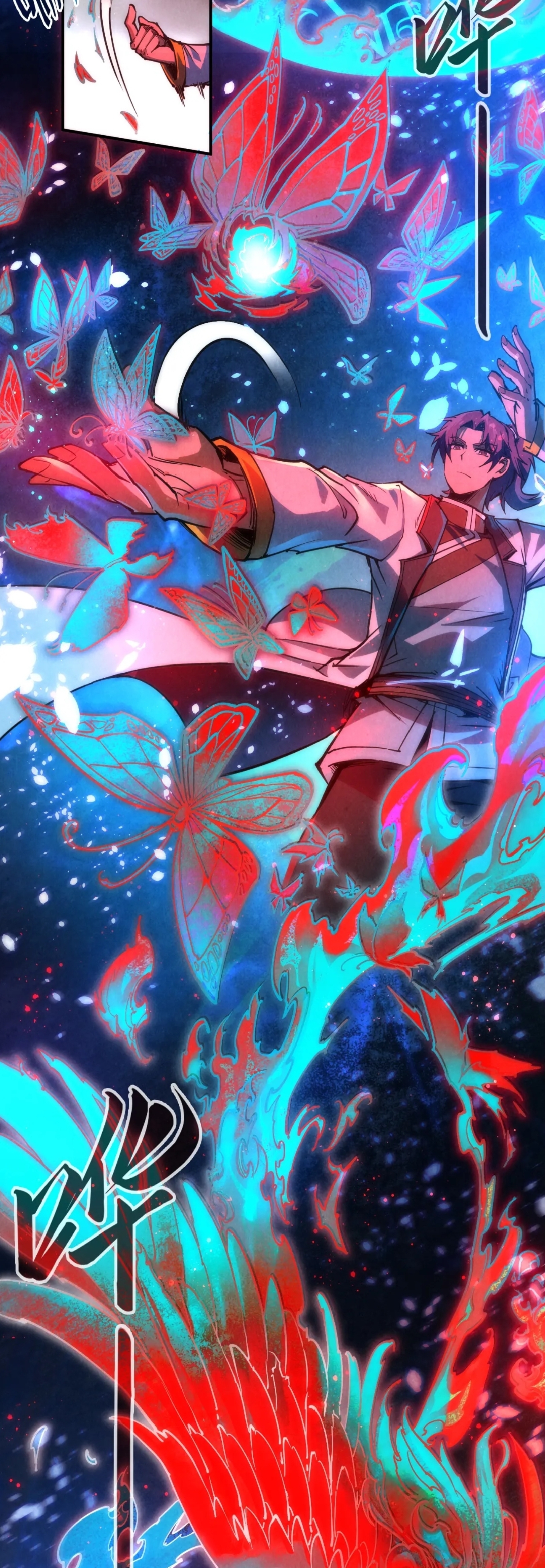 มหาเทพนิรันดร์กาล ตอนที่ 22 หน้า 11