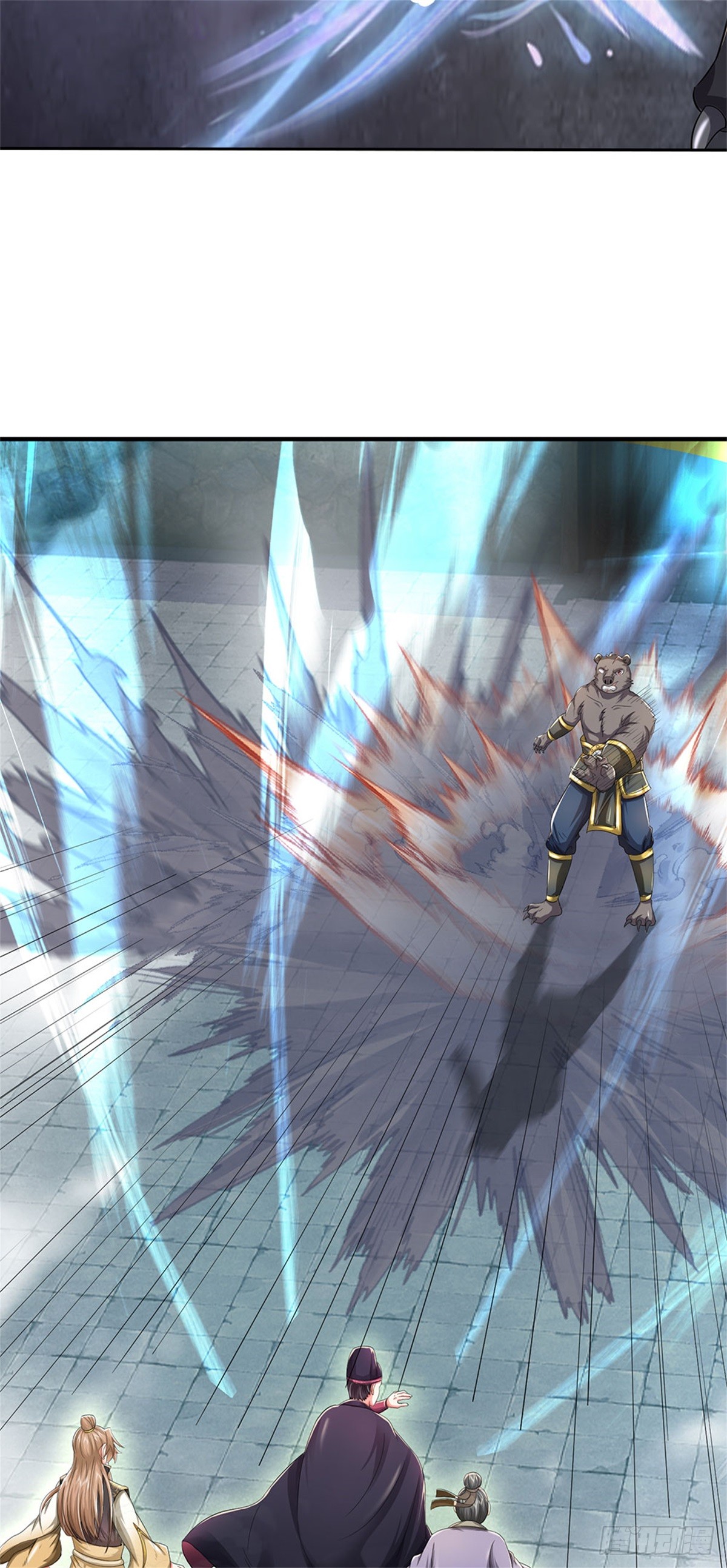 ข้าถูกเลี้ยงดูโดยหญิงสาวปีศาจ ตอนที่ 11 หน้า 12